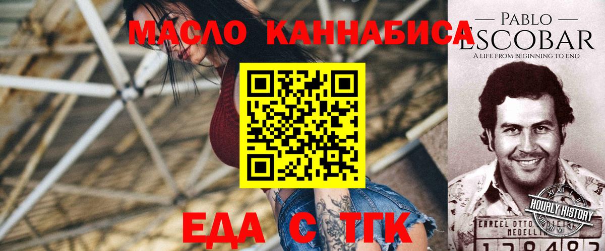 LSD-25  A-PVP СОЛЬ кристаллы  Дубна  Вейп ТГК  Гашиш  Вход с VPN  Мефедрон кристаллы  Где купить наркотики?  Cocaine  Экстази  АМФ   Канабис 