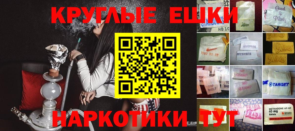 Экстази 280 MDMA Дубна