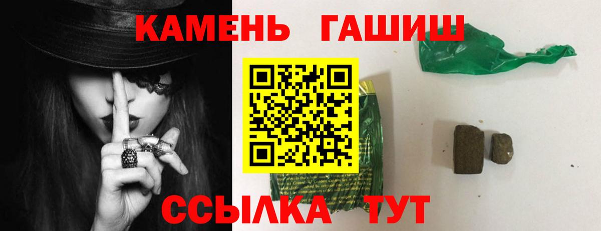ГАШИШ Изолятор Дубна