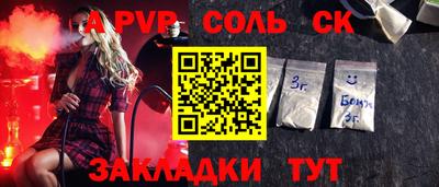 мефедрон Краснодар