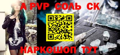 первитин Кунгур