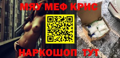 первитин Кунгур