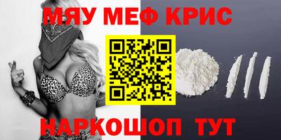 крисы Лесосибирск
