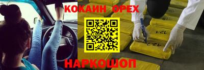 а пвп мука Ливны