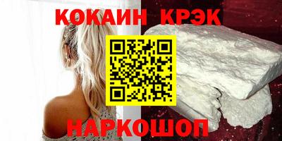 COCAINE Кумертау