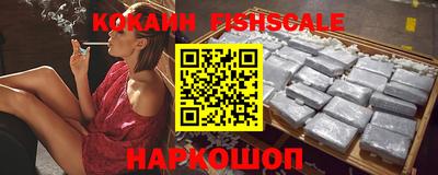 мефедрон Краснодар