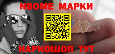 первитин Кунгур