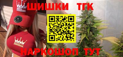 каннабис Краснознаменск