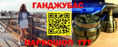 каннабис Краснознаменск