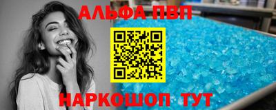 мефедрон Краснодар