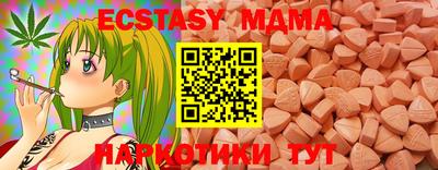 а пвп мука Ливны