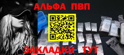 COCAINE Кумертау