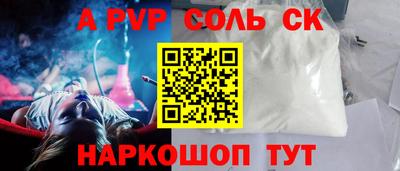 первитин Кунгур
