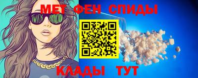 первитин Кунгур