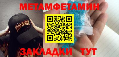 COCAINE Кумертау