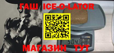 каннабис Краснознаменск