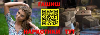 мефедрон Краснодар