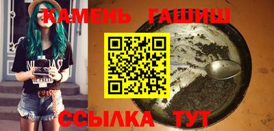 тгк Краснокаменск