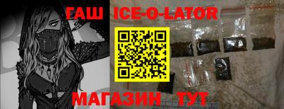 тгк Краснокаменск