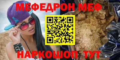 тгк Краснокаменск