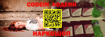 тгк Краснокаменск