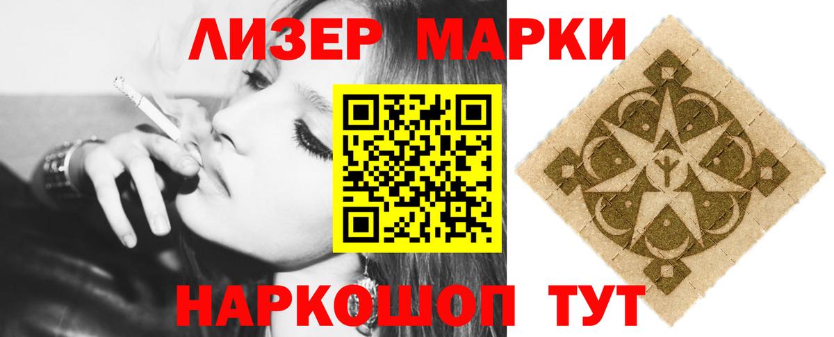 ЛСД экстази ecstasy Дубна