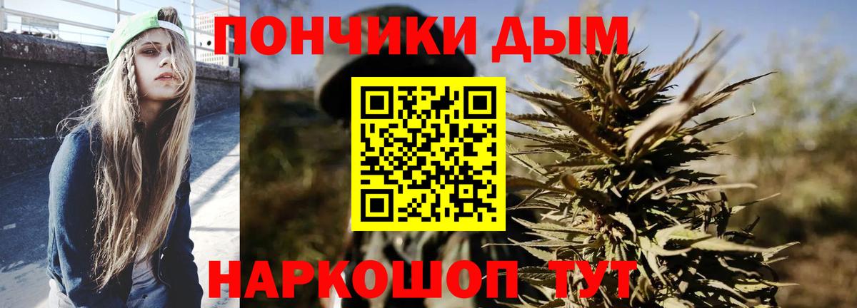 Дубна  Конопля Amnesia  Вход с VPN  МАРИХУАНА LSD WEED  Бошки марихуана тримм 