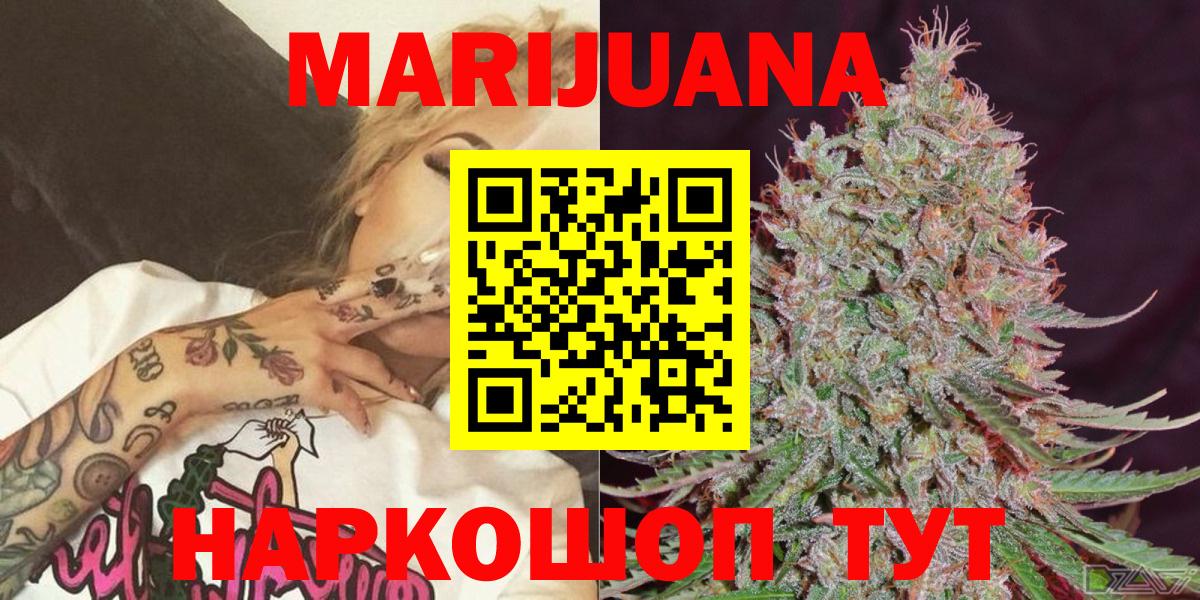 Бошки марихуана THC 21% Дубна